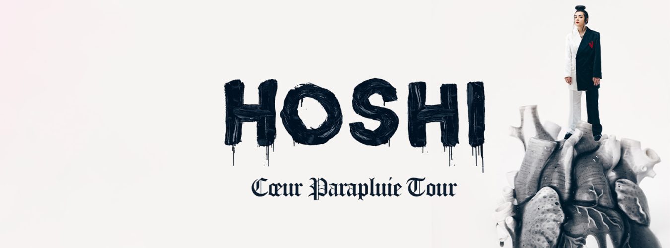 hoshi-events-dskp